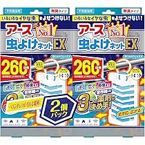 Amazon.co.jp: 虫よけネットEX アース虫よけネット EX ベランダ